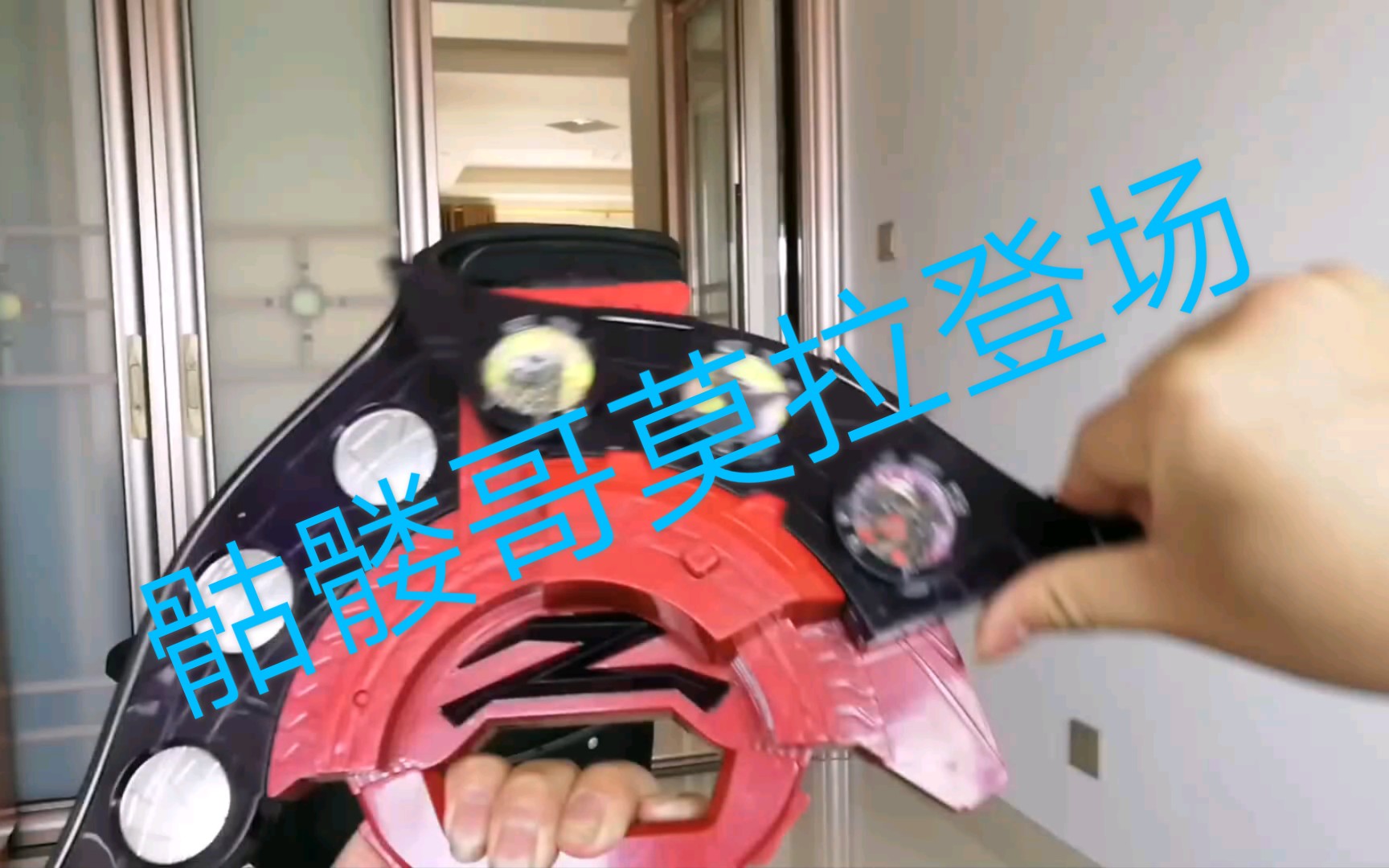 当你用蛇仓变身骷髅哥莫拉会怎么样