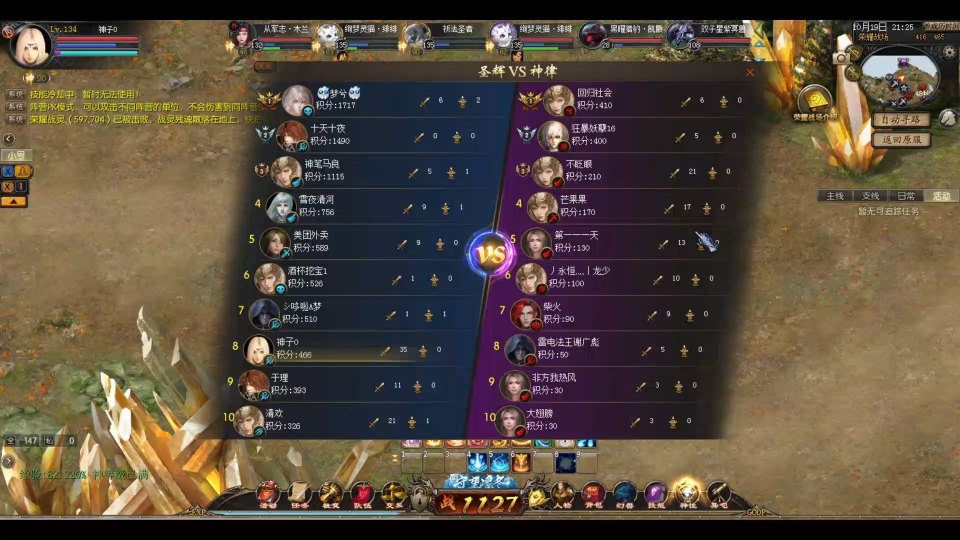 开局直奔对方泉水/把复活点全部干碎/这倒是很符合实力为尊/当你足够