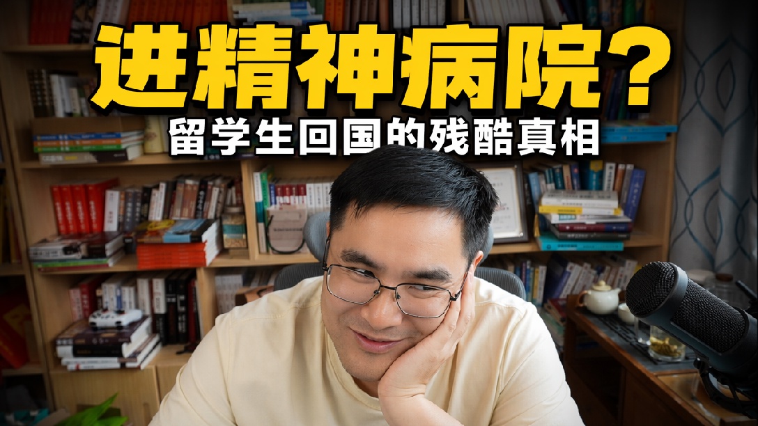 如今出国已经是一个危险的事业！