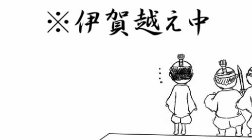 【手书】rolling东照大权现【真田丸】