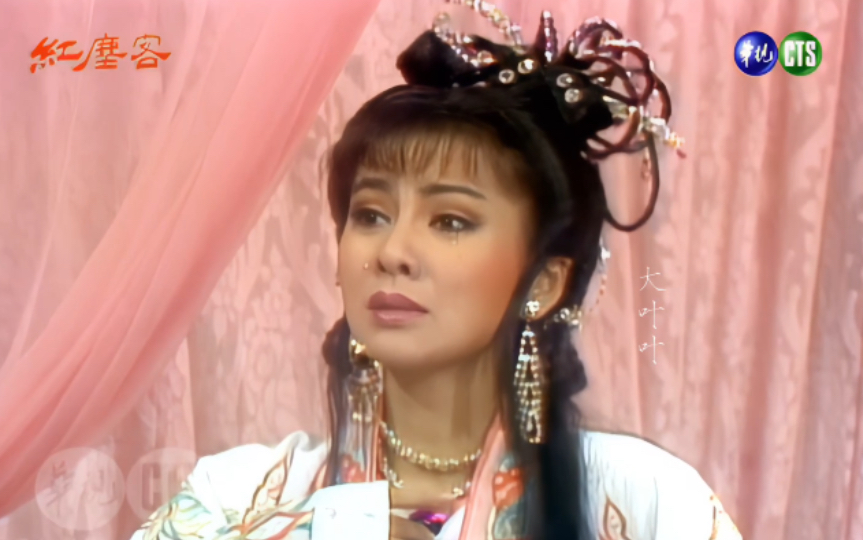 【ai修复】叶青歌仔戏 红尘客 楚郎,已经太迟了