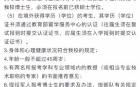 2022年社科院大学金融学考博经验分享、参考书推荐、招生人数哔哩哔哩bilibili