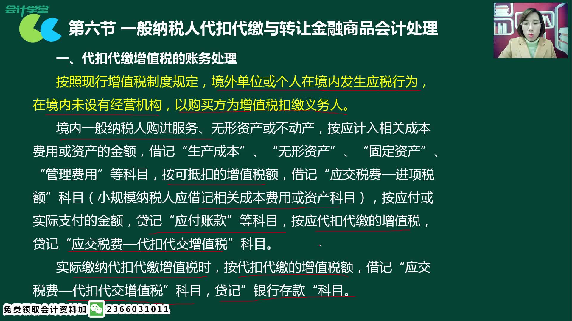 一般纳税人怎么报税什么是一般纳税人一般纳税人和小规模纳税人的选择哔哩哔哩bilibili