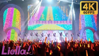 Download Video: 【4K60帧】Starlight Prologue - Liella! - LoveLive! Series Asia Tour 2024 伴你圆梦 上海场