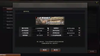 【步枪竞速】M4A1-雷神 59秒
