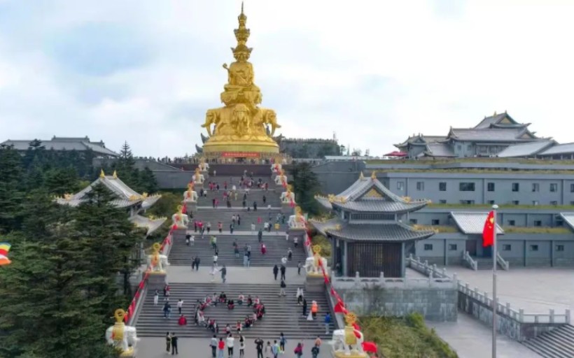 四川峨眉山神奇的峨眉山金顶,带你领略大自然的神奇景观:日出、云海、佛光和神灯.哔哩哔哩bilibili