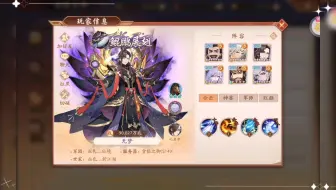 少年三国志2：找人共号，免费，57万兆，号令稳第一