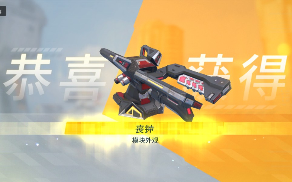 [重装上阵]鹰击长空超值礼包!