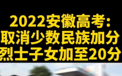 未来中国的教育会实现真正的平等与公平哔哩哔哩bilibili