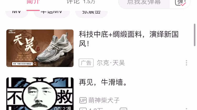 内涵卧龙寺张震岳再见百万粉丝