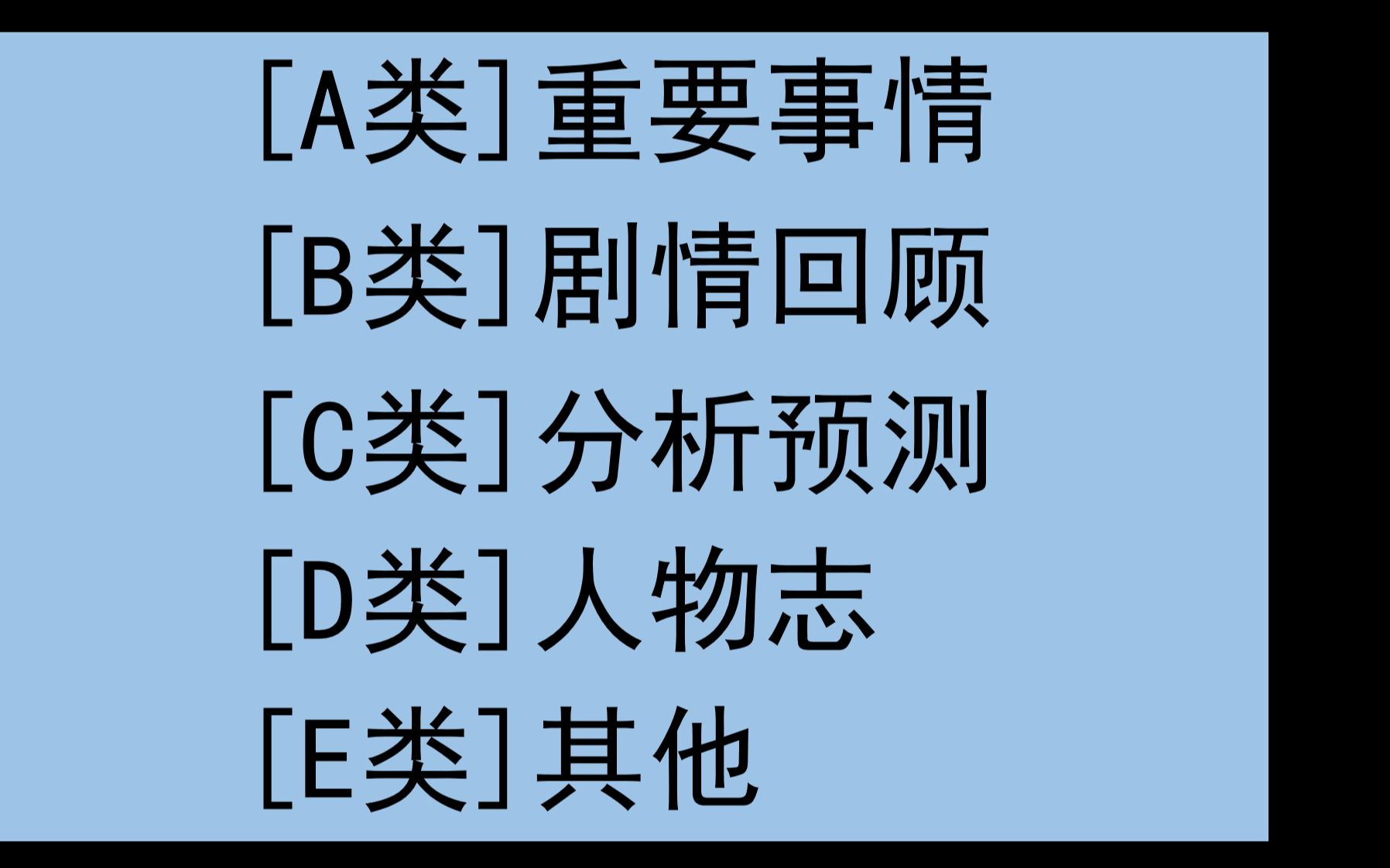 一些重要的事 视频分类哔哩哔哩bilibili