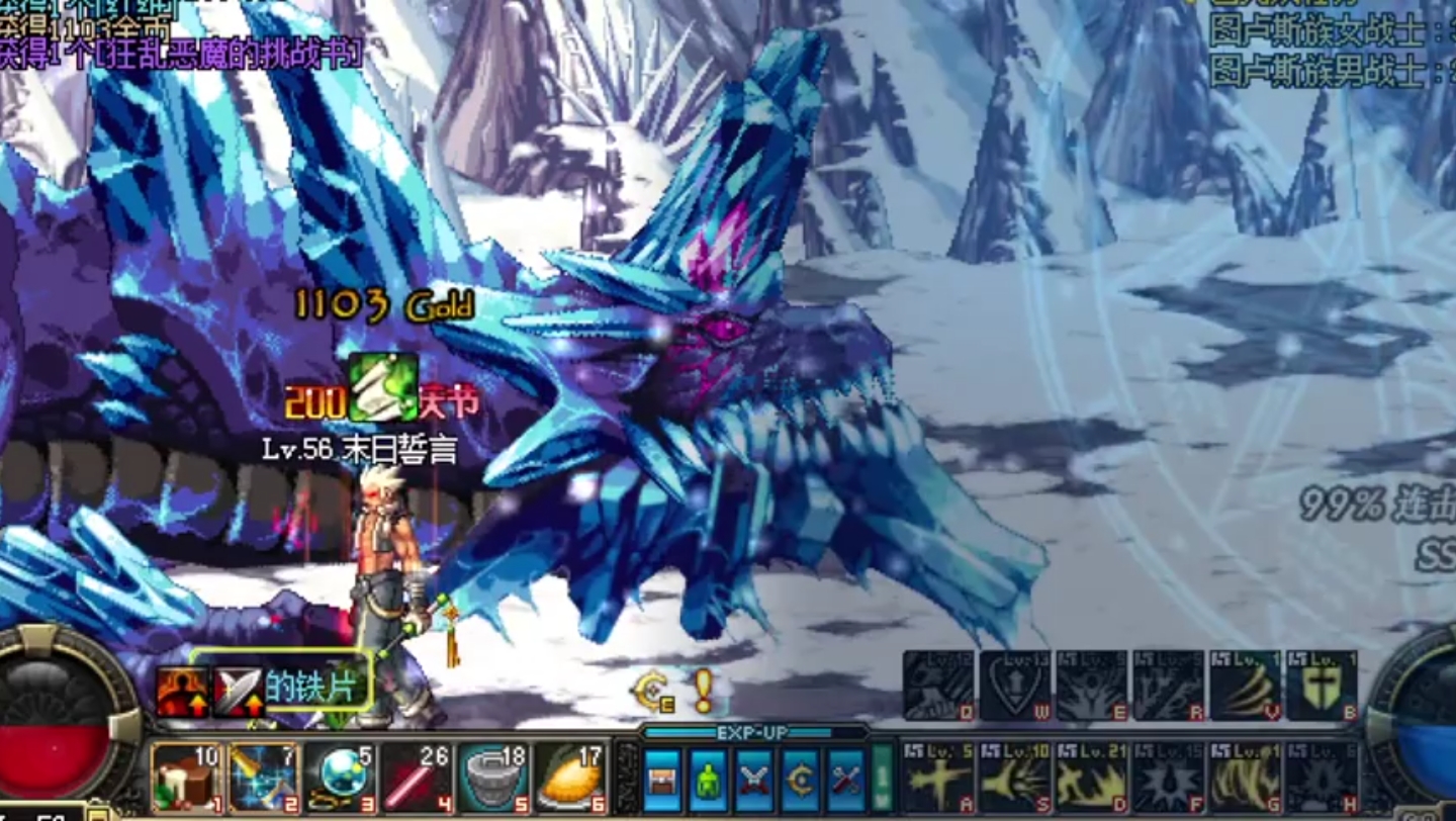 dnf新春版本激励计划:3dnf全职业首套神兽化灵装扮展示分析哪一个职业