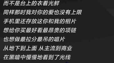 [图]贝贝-one casual song