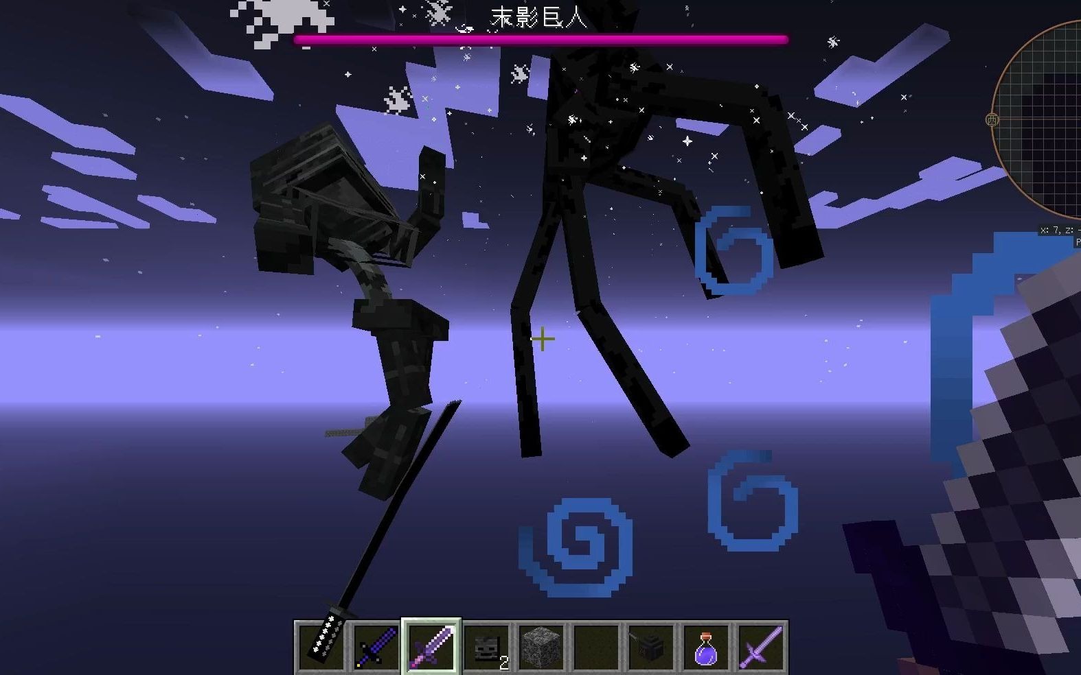 末影巨人vs凋独秀049