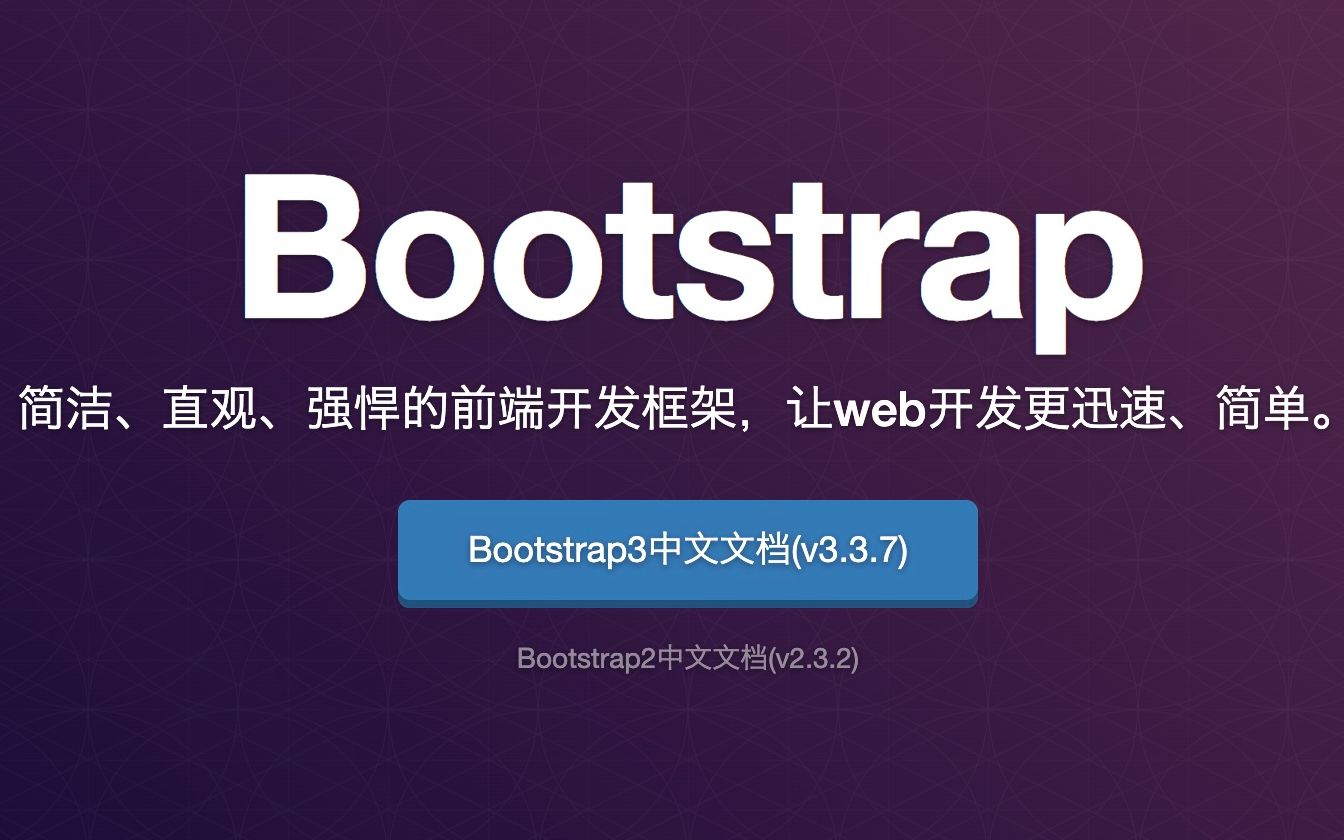 [图]【编程不良人】适合后端开发人员的bootstrap超详细使用教程,结合springboot案例,已完结!