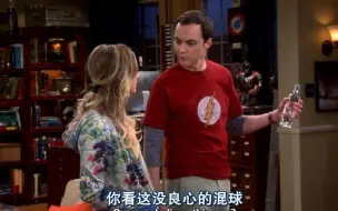 Download Video: 【TBBT】谢耳朵：你看这没良心的混球