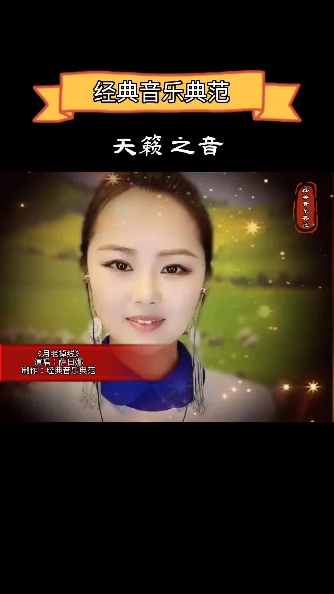 抖音潮流艺术研究所真人真唱抖音热歌音乐持续关注持续精彩原创视哔哩哔哩bilibili