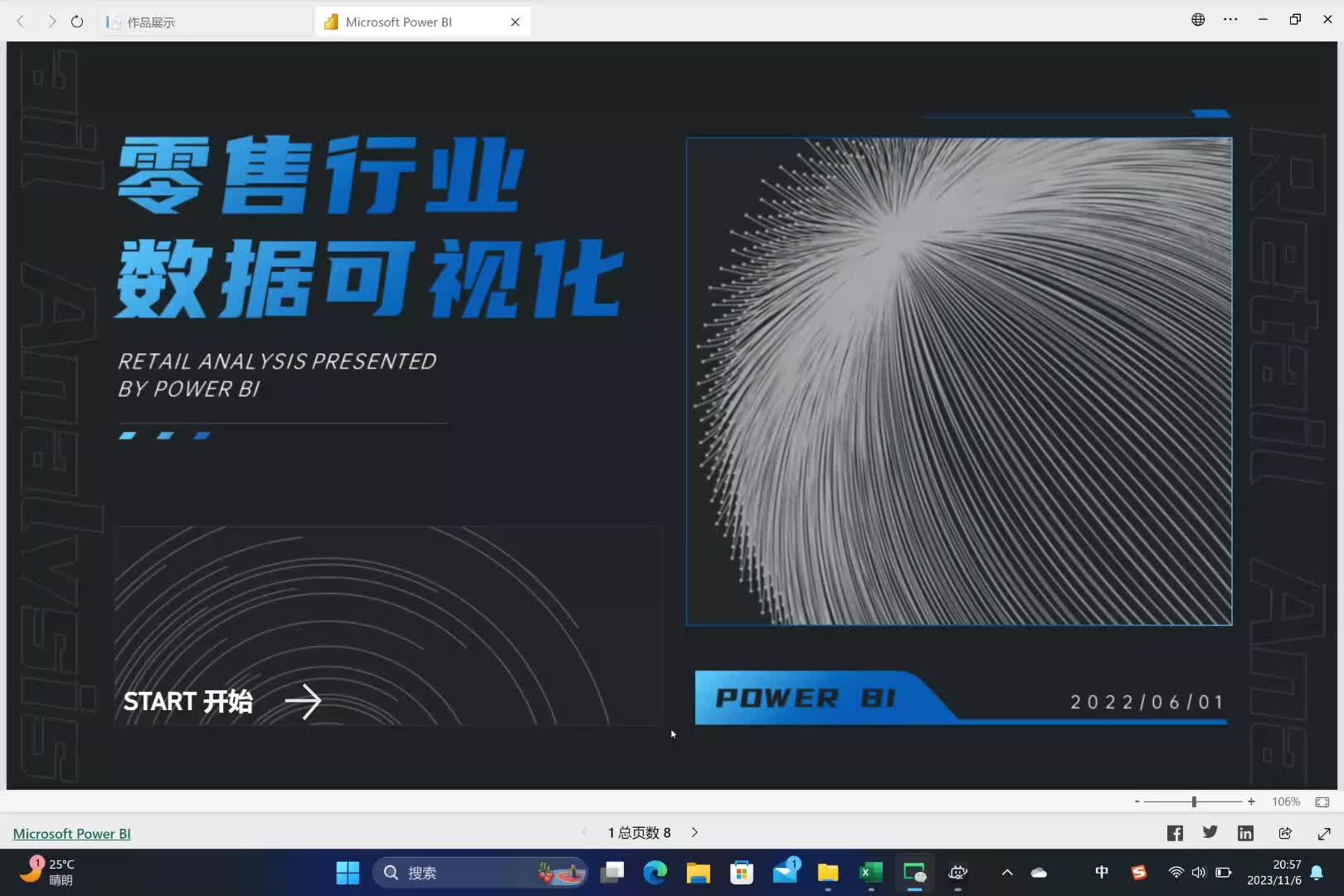 power bi数据可视化大赛优秀作品展示-etailanalysis零售行业数据