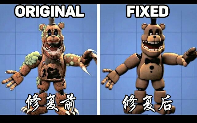 sfmfnaf修复后vs原版扭曲的他们animatronicsinfivenightsatfreddys3