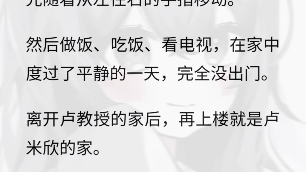 (全)2050 年,中国犯罪率实现全球最低,成为世界上最安全的国家.这一切都要归功于科学家卢正威的发明——溯光.它能将过去任何时间任何地点的画...