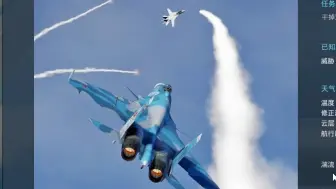 Download Video: 【DCS】我觉得Su-33和F-14根本不是一个等级的飞机