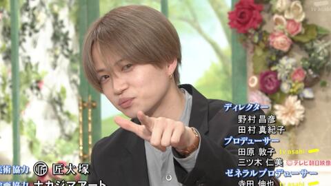 Sexy Zone 徹子的房间菊池风磨 哔哩哔哩