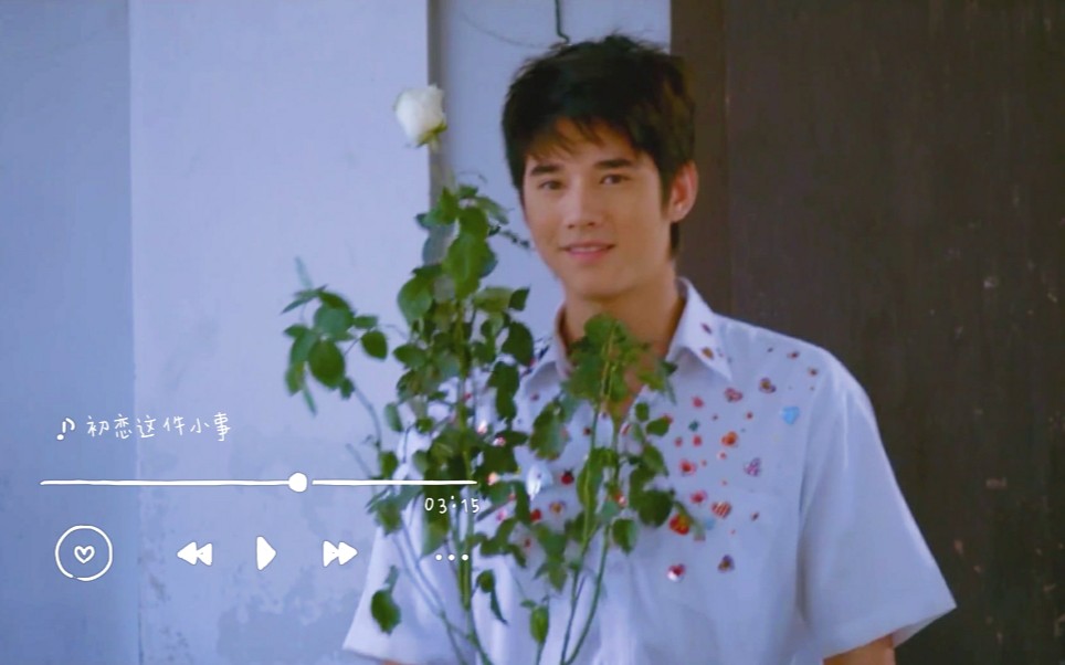 初恋这件小事阿亮小水双向暗恋相爱的人终会相遇