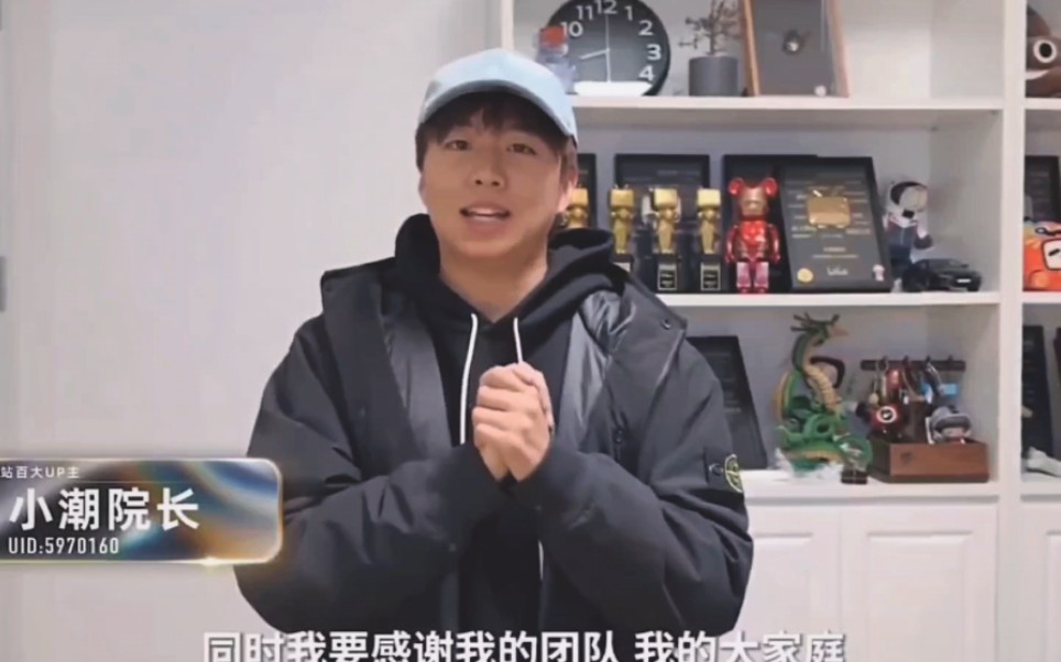 【小潮院长】待我苦尽甘来时 再和你讲来时路