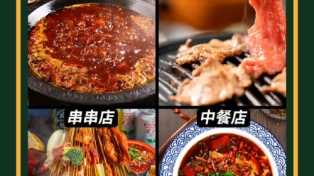 [图]川爹记牌火锅底料系列