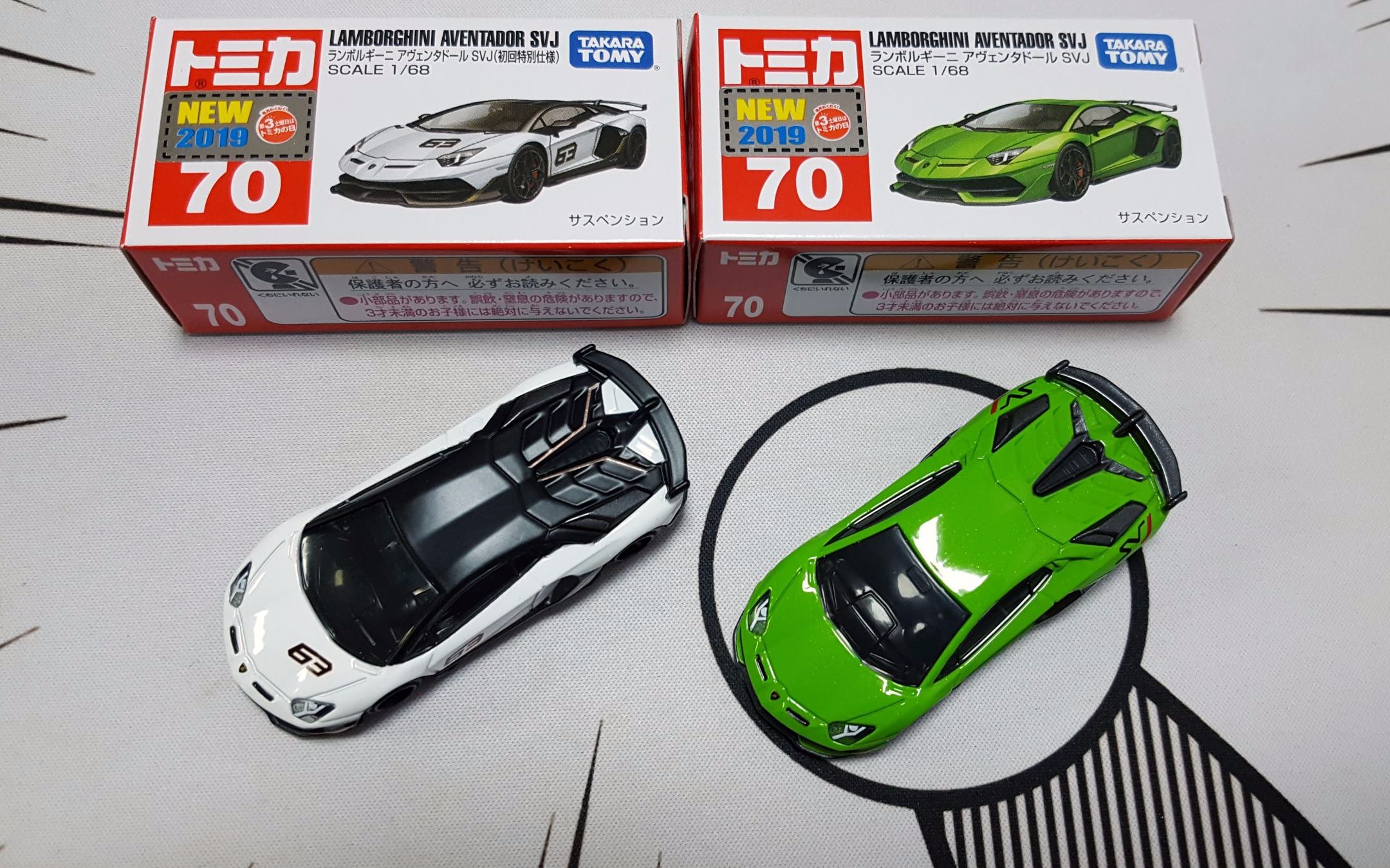 多美卡11月new 70号 兰博基尼aventador sv j【东知玩具】