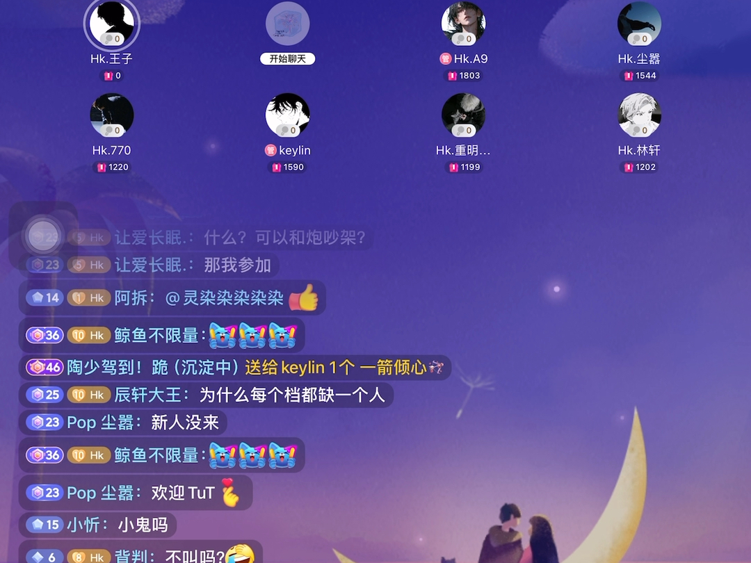 20240614heykong歌档11:00-12:00(1)