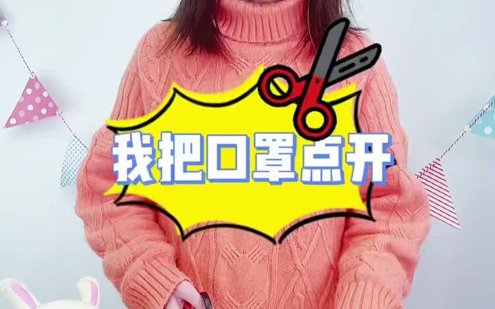 戒之馆婴亲霜给宝宝选口罩怎么选哔哩哔哩bilibili