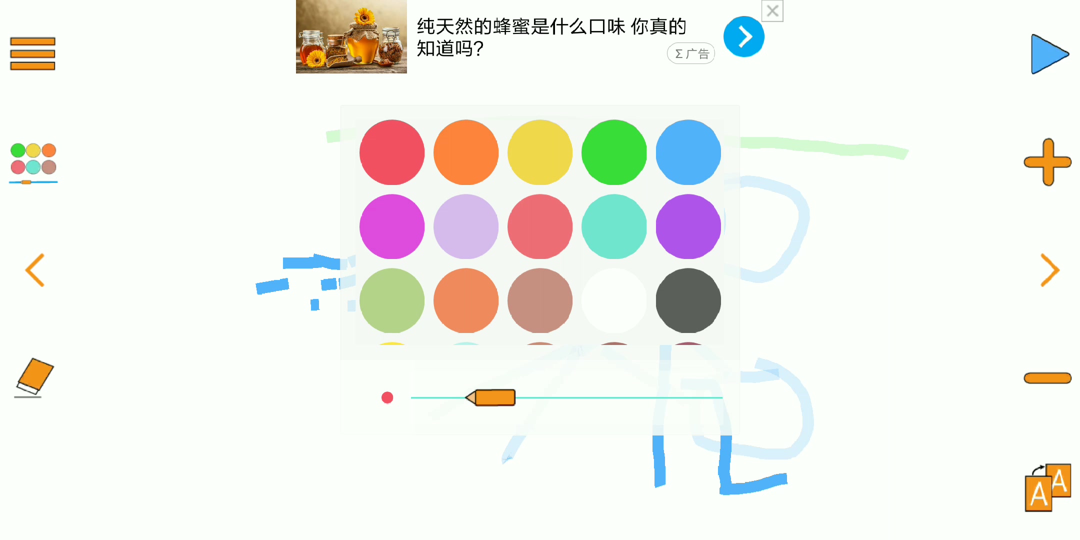 up主来教你怎么画蔡徐坤哔哩哔哩bilibili