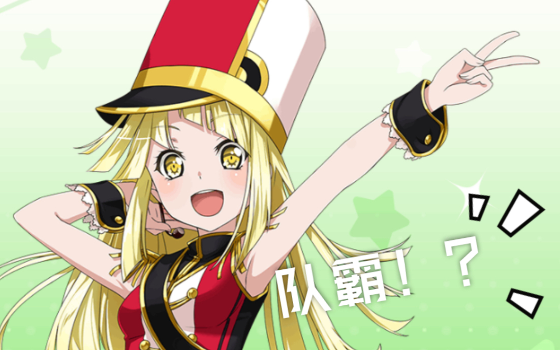 疑似队霸知名少女乐团主唱弦卷心的七宗罪