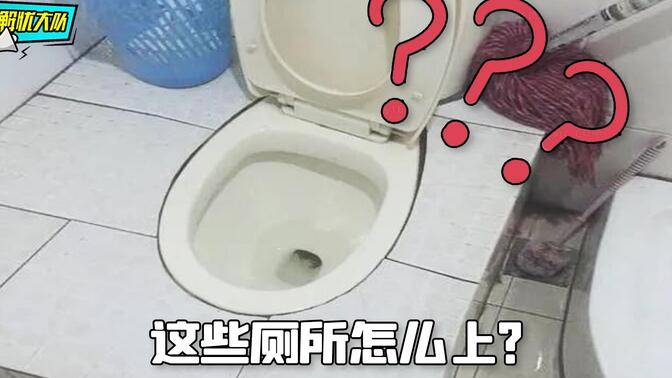 解忧大队#-哔哩哔哩_bilibili