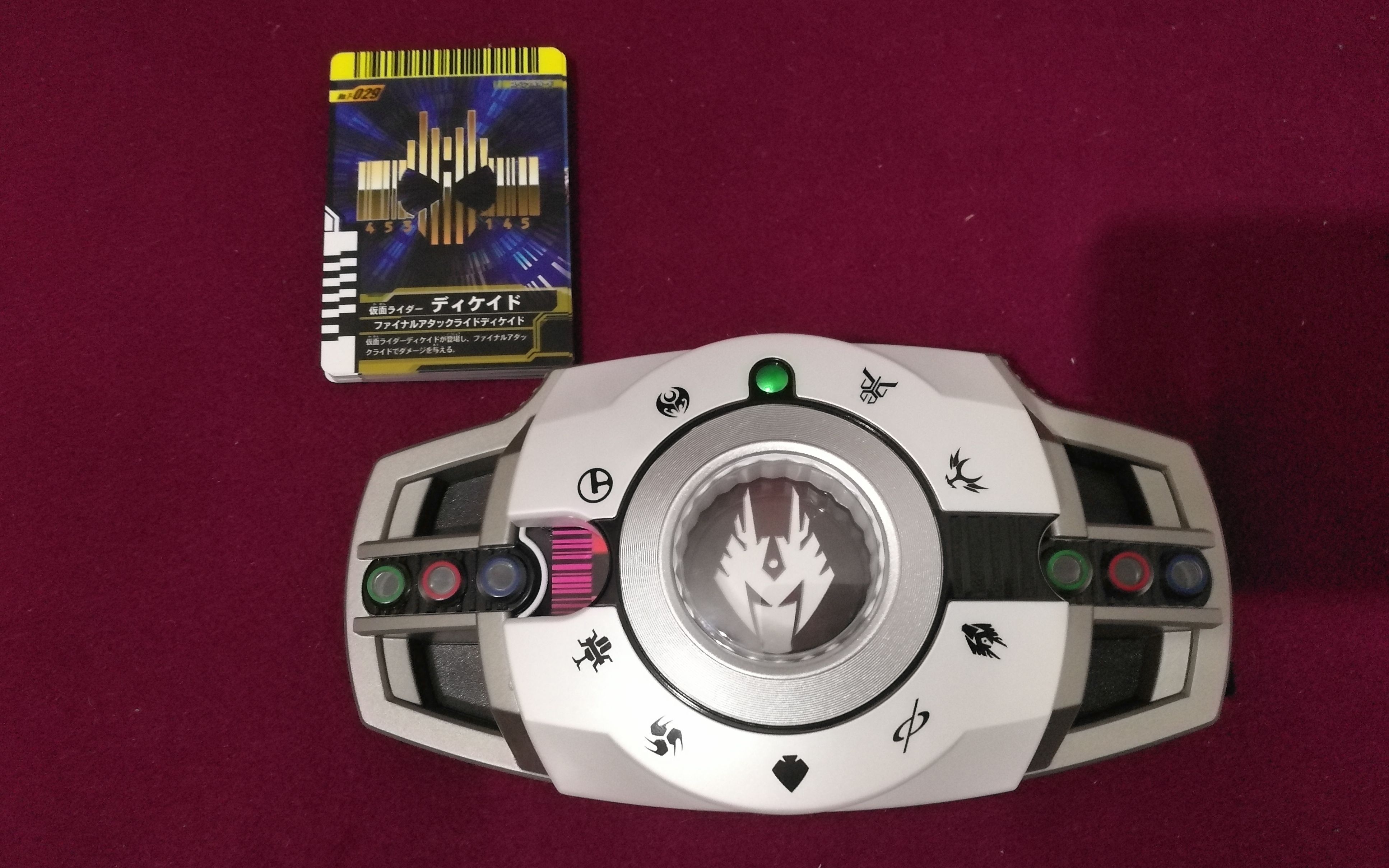 假面骑士decade白帝骑dx再版腰带到手