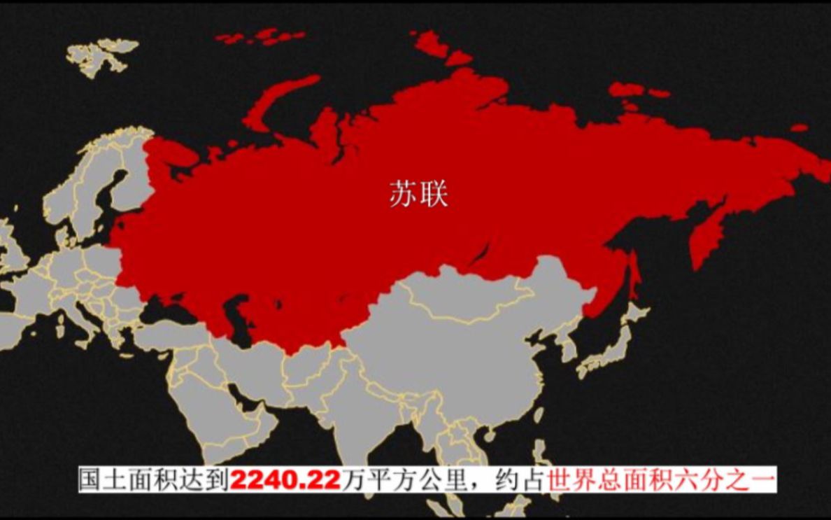 1990年到1991年苏联版图变化15个加盟国纷纷独立