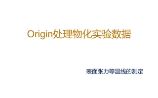 表面张力 搜索结果 哔哩哔哩 Bilibili