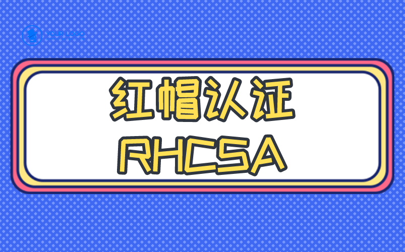 红帽认证RHCSA,一套搞定哔哩哔哩bilibili