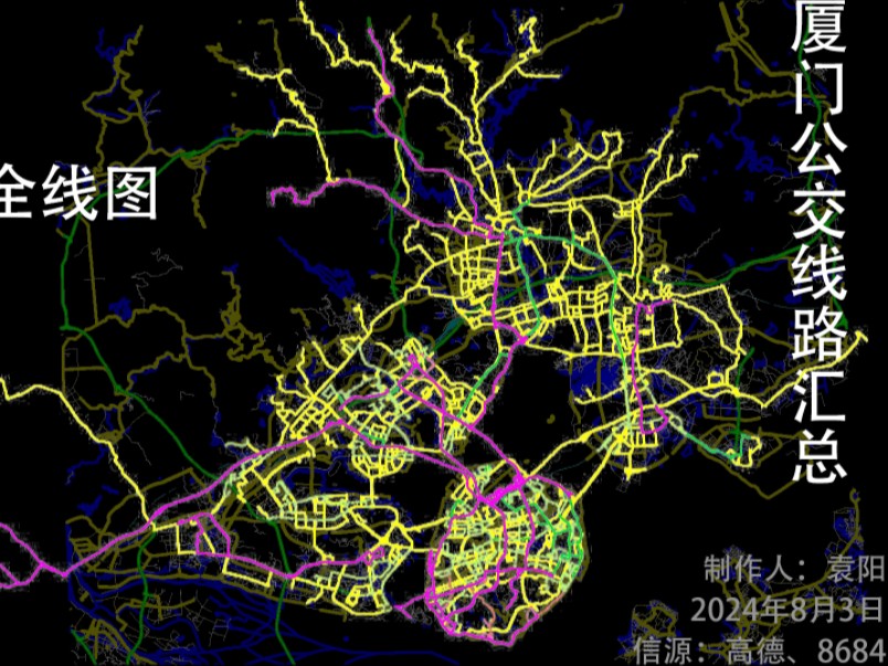 厦门公交线路汇总20240803哔哩哔哩bilibili