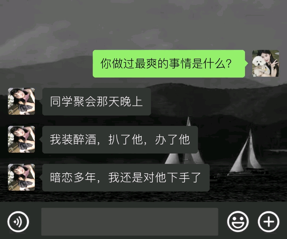 《假醉迷糊》好看的小说推荐哔哩哔哩bilibili