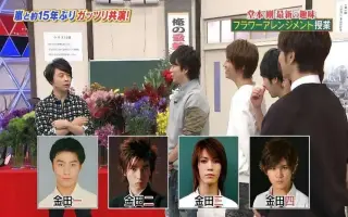 金田四 哔哩哔哩 Bilibili