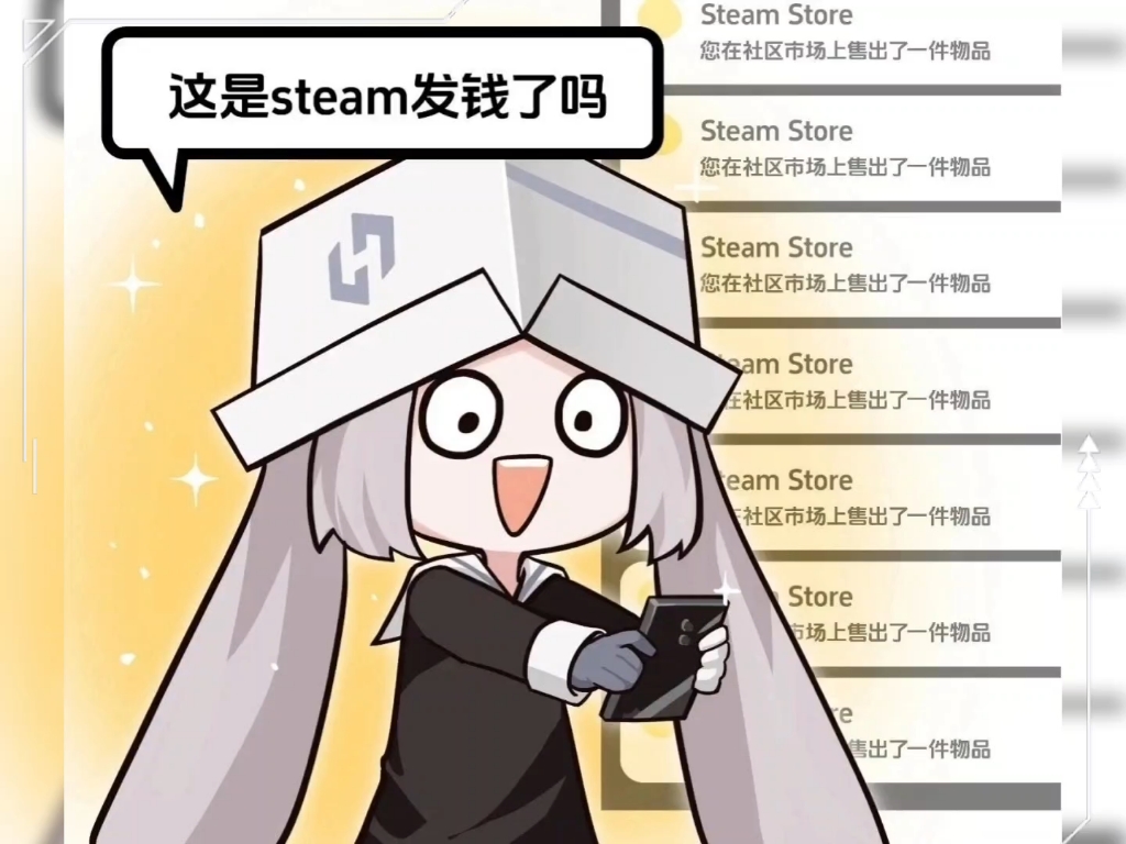 steam启动表情包图片