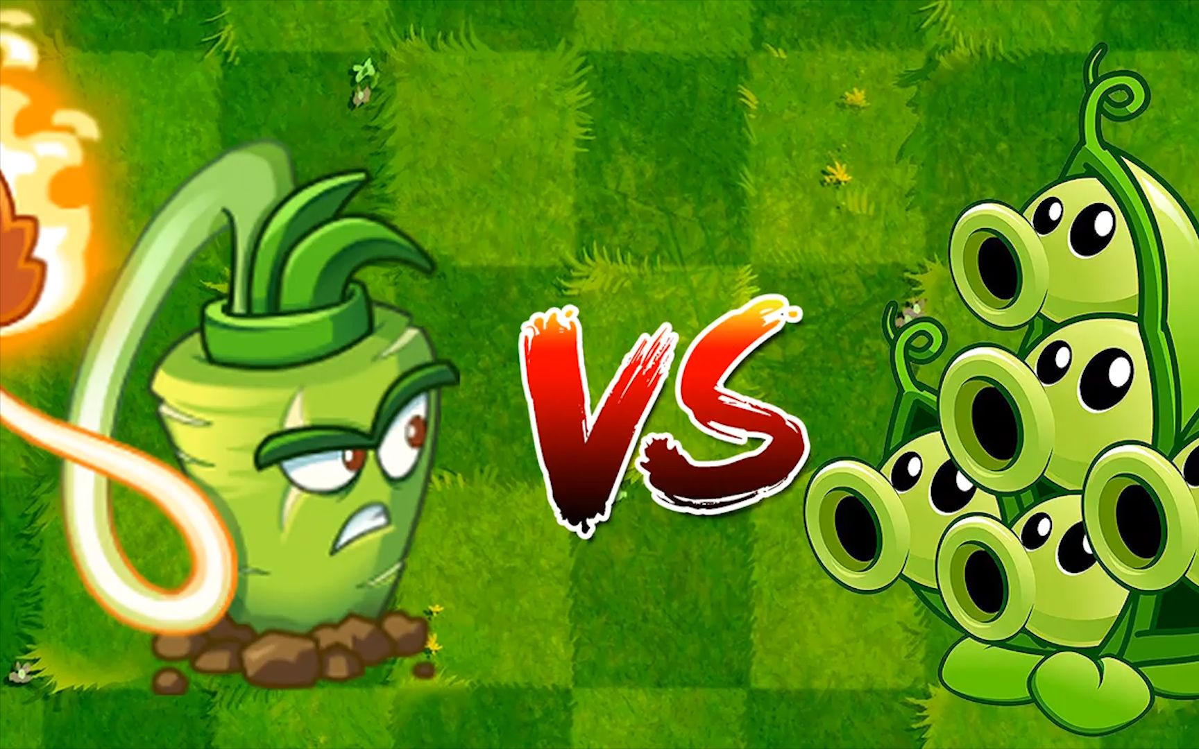 植物大戰殭屍pvz2:灼熱山葵vs豌豆莢,到底誰更強