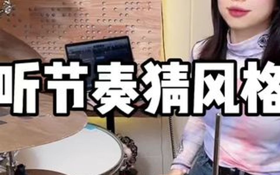 请大家踊跃发言哔哩哔哩bilibili