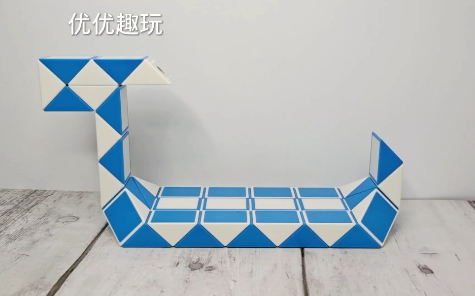48段魔尺教程变龙舟,入门教程,简单易学,慢动作一步一步教会你