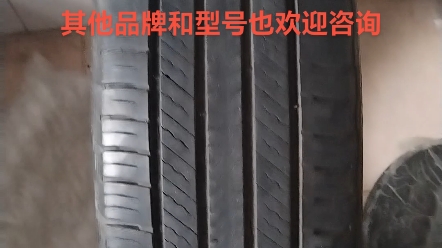 二手米其林轮胎215/65R16 102H PRIMACY SUV+.520一对,柳州地区可以包安装和做平衡,有实体店面,不弄虚作假.哔哩哔哩bilibili