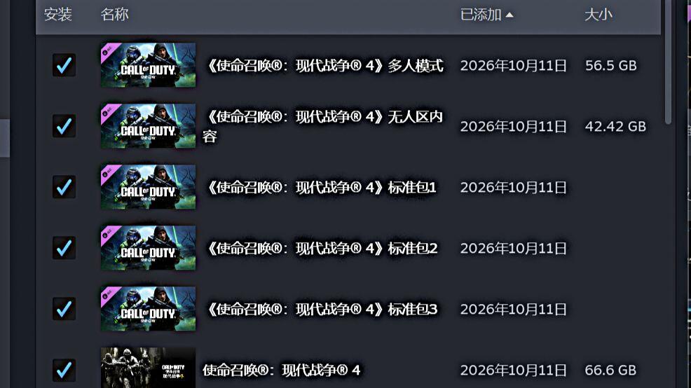 【COD23】Steam平台MW4全模式预载已开始（使命召唤23）_游戏热门视频