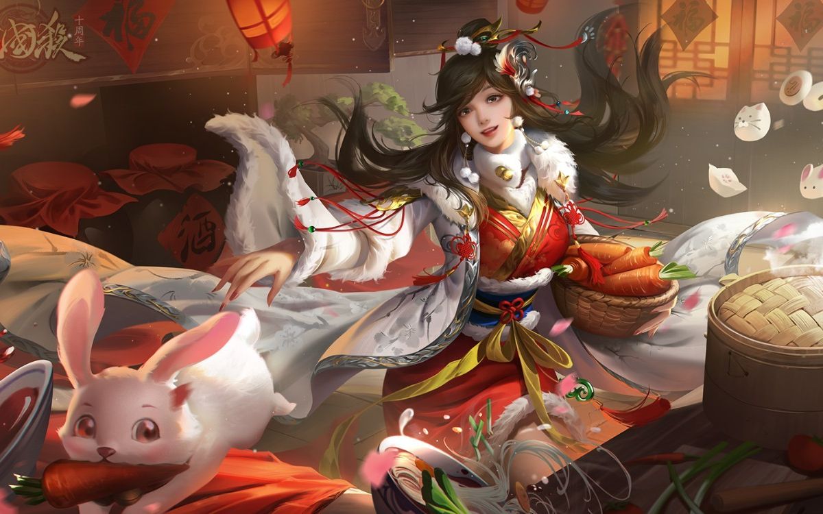 【三国杀十周年】万年公主极限1打2