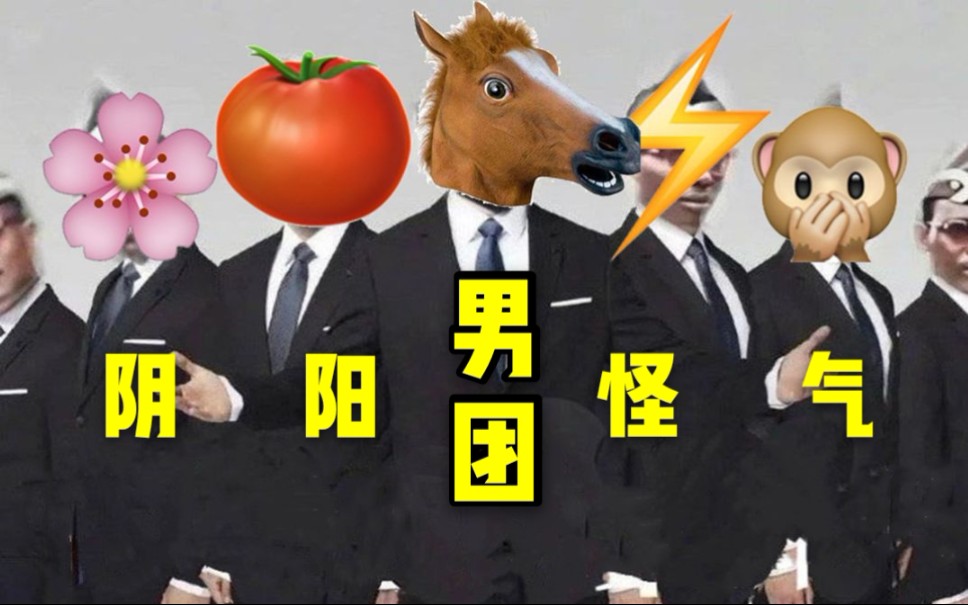 【咸鱼】阴阳怪气百大高能混剪